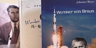 Wernher von Braun Biografie
